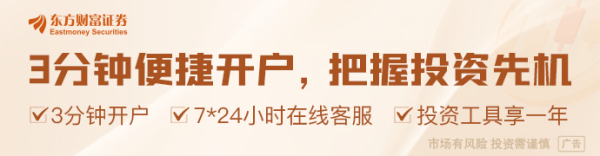 互联网股票配资网 两部门：8月8日起对新发行的国债等利息收入恢复征收增值税